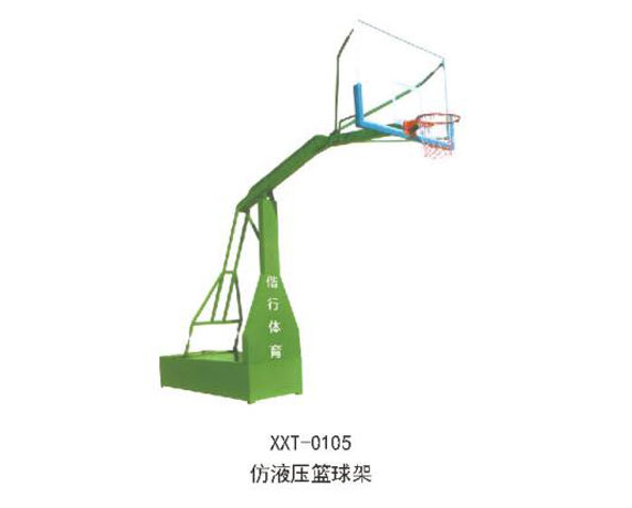 XXT-0105仿液壓籃球架.jpg